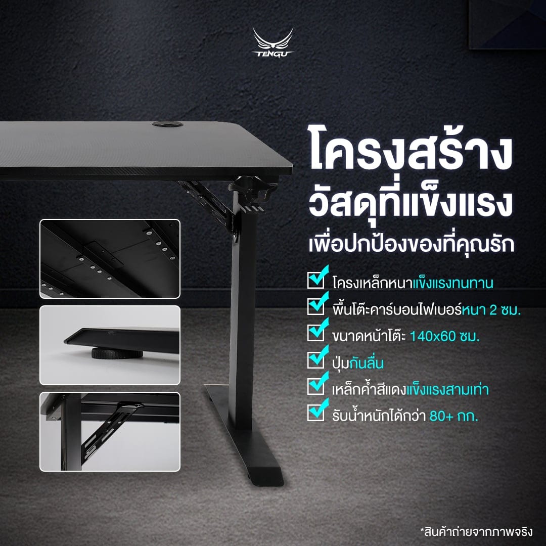 โต๊ะเกมมิ่ง  TENGUGAMINGGEARS รุ่น YAMIKAMI (D-YK-L-BK) สีดำล้วน ขนาดหน้าโต๊ะ 140 X (60-100) ซม. โต๊ะตัว L